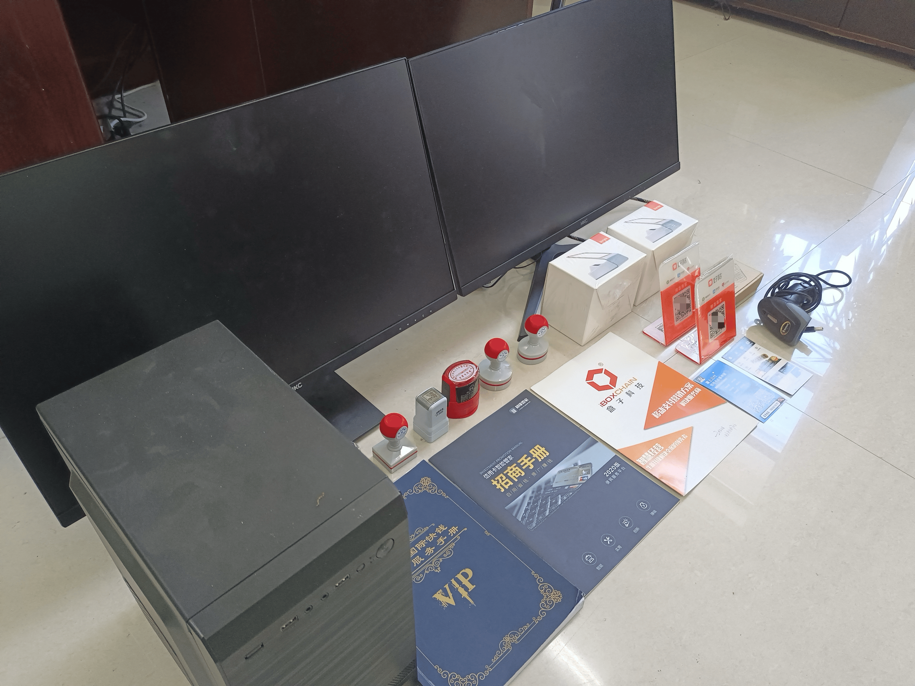 秦皇岛最新医保套现的app方法分析(最方便真实的秦皇岛医保套现的中介需要付刑事责任吗方法)